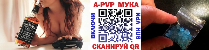Alfa_PVP кристаллы  Кораблино 