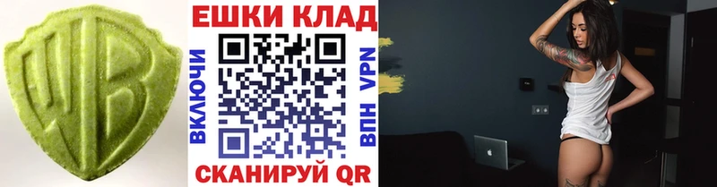 MEGA ССЫЛКА Кораблино Ecstasy MDMA