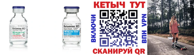 omg ССЫЛКА  Кораблино  Кетамин ketamine  что такое наркотик 