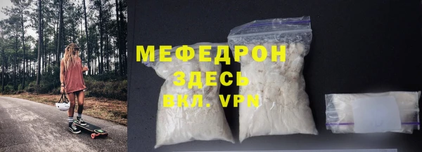 mix Беломорск