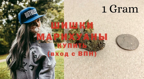 мефедрон Снежногорск