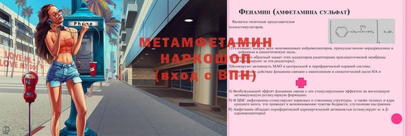 марки lsd Вязники
