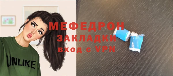сатива Белоозёрский
