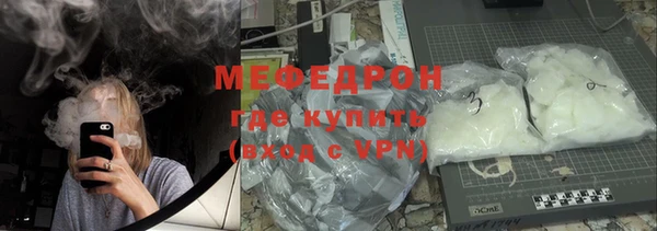 твердый Белокуриха