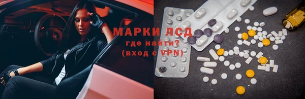 твердый Белокуриха
