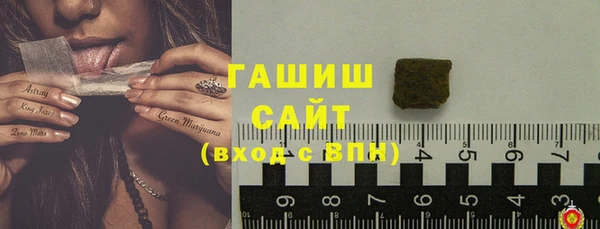 сатива Белоозёрский
