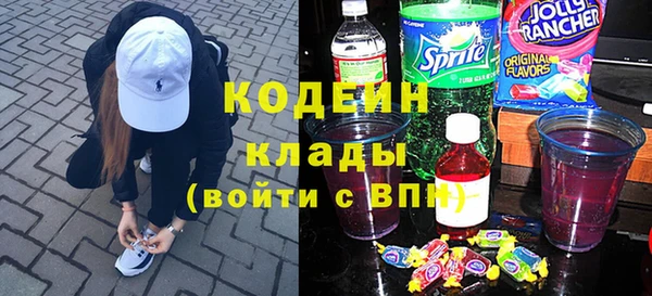 экстази Снежинск