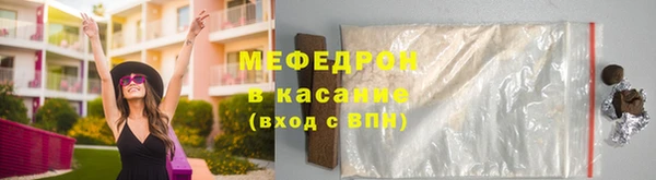 твердый Белокуриха