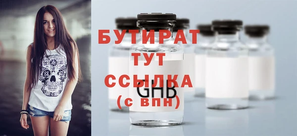 сатива Белоозёрский
