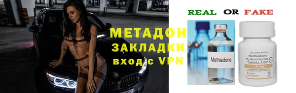 твердый Белокуриха