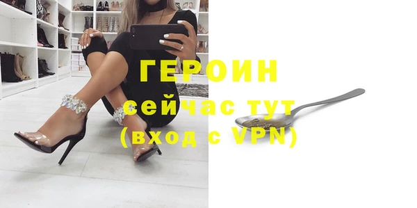 сатива Белоозёрский