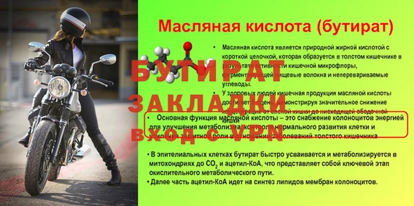 гашик Вязьма