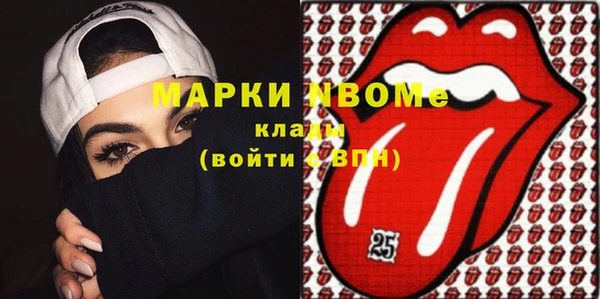 сатива Белоозёрский