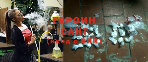 твердый Белокуриха