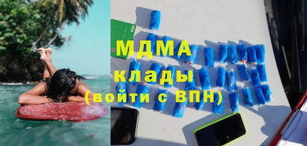 сатива Белоозёрский
