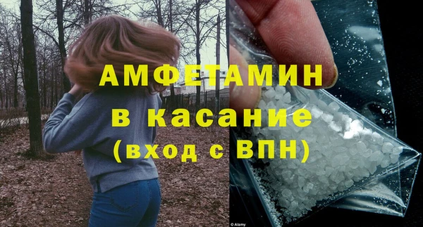 mix Беломорск