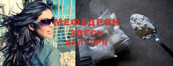 твердый Белокуриха
