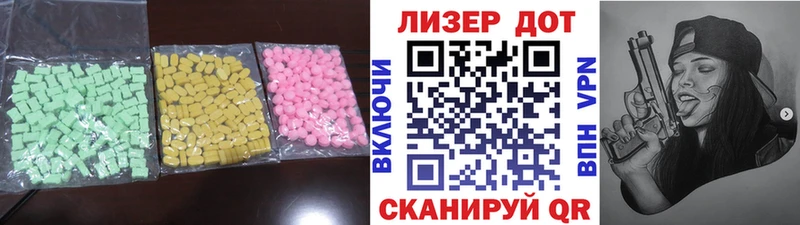 как найти закладки  Кораблино  ссылка на мегу ТОР  LSD-25 экстази кислота 