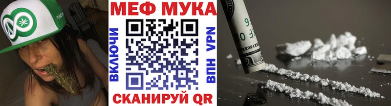 Меф мука  купить наркоту  Кораблино 