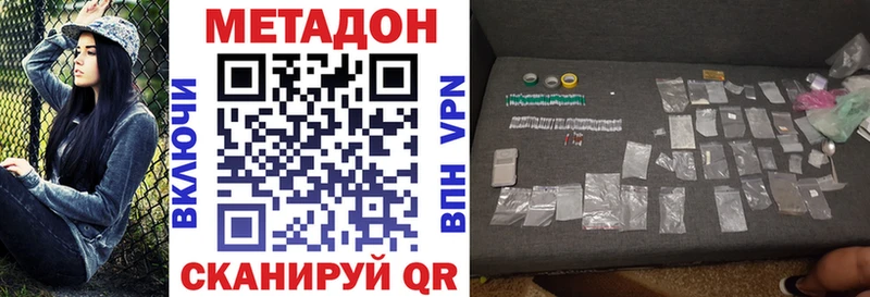 МЕТАДОН мёд  Кораблино 