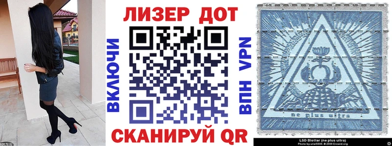 Марки NBOMe 1,8мг  Кораблино 