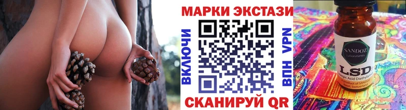 Наркотические марки 1,8мг Кораблино